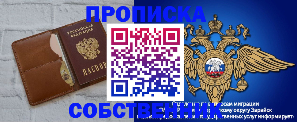 временная регистрация адрес в Екатеринбурге