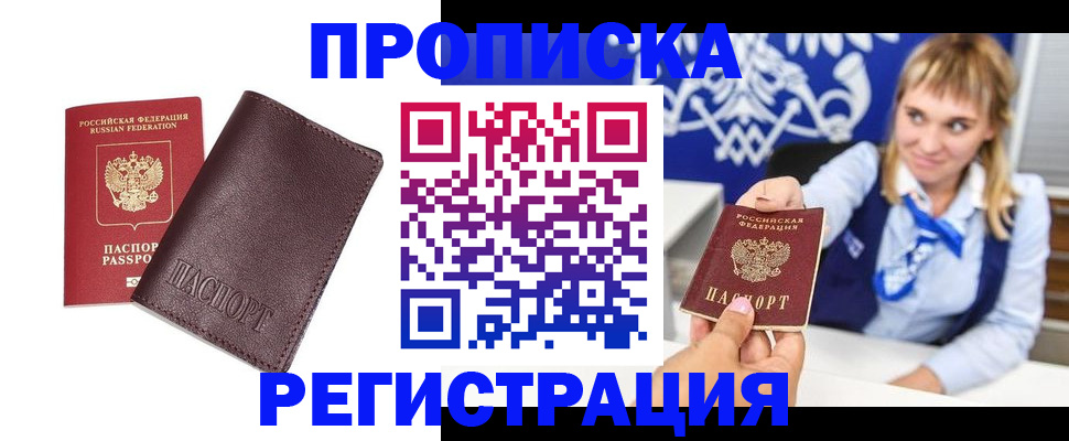 регистрация для дет. сада в Екатеринбурге